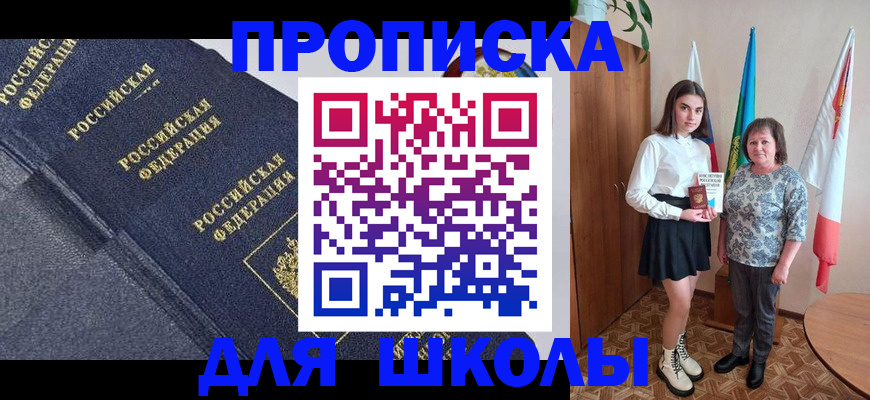 временная регистрация в квартире в Окуловке