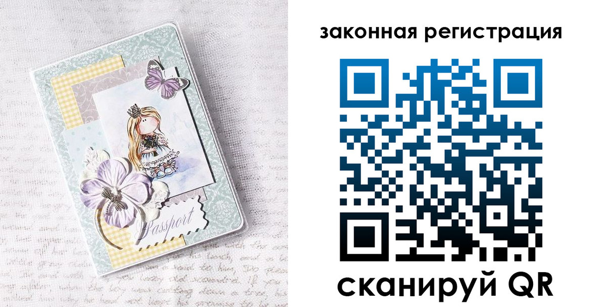 прописка в квартире в Окуловке