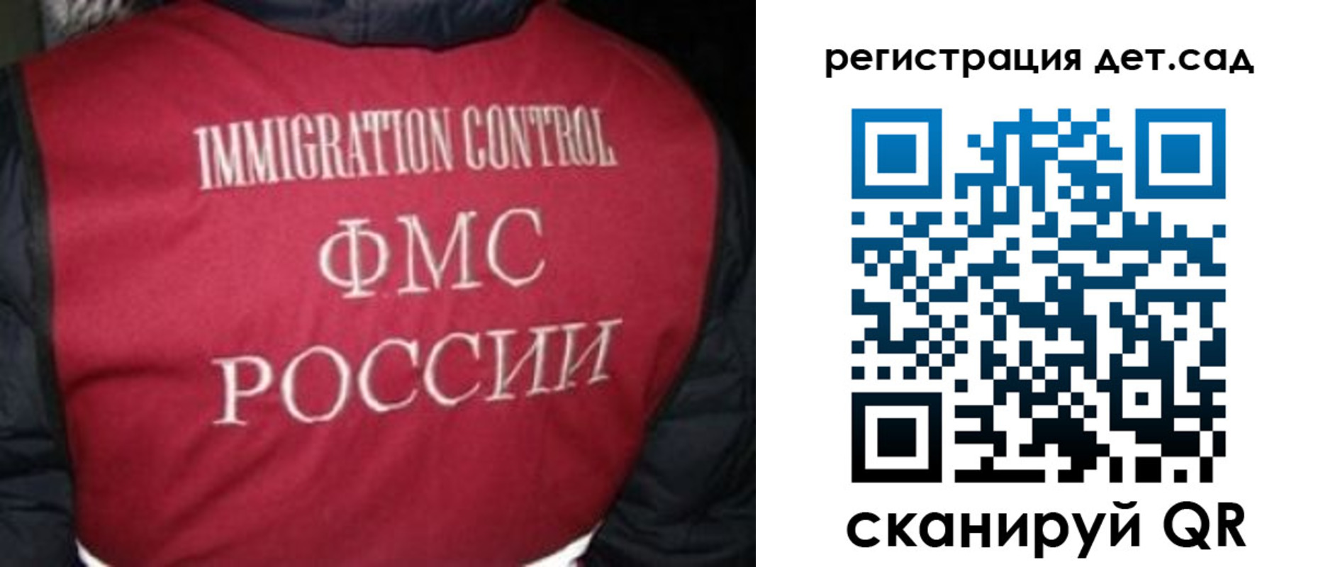 купить прописку в Окуловке