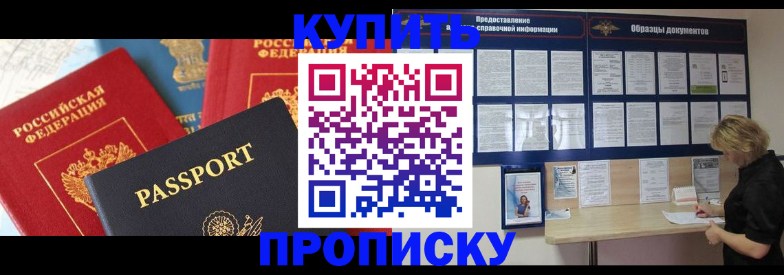 где прописаться в Окуловке