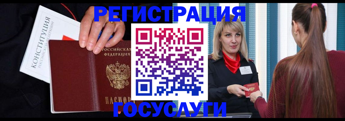 пропишу в квартире в Окуловке