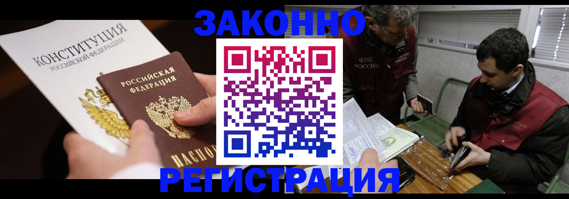 пропишу в квартире в Окуловке