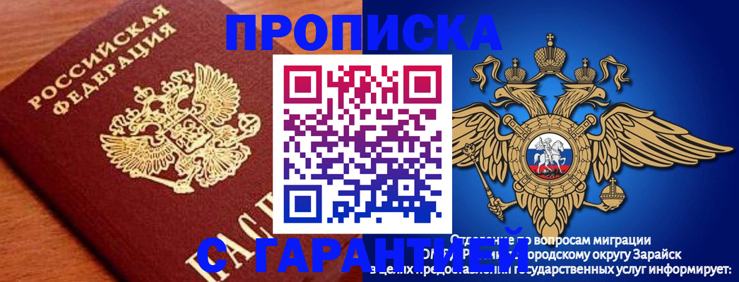 регистрация для дет. сада в Окуловке