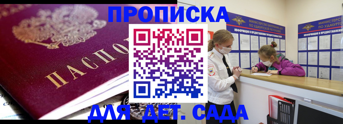 найти адрес прописки в Окуловке