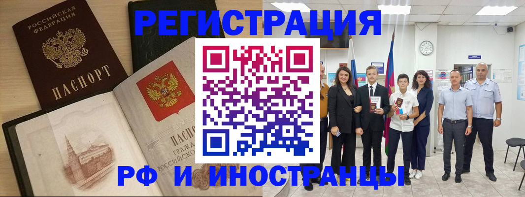 прописка поиск в Окуловке